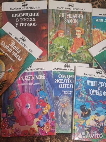 Детские книги