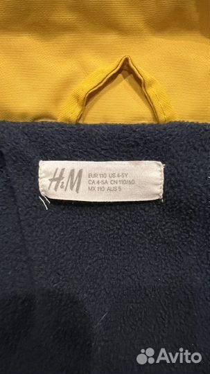 Парка для мальчика