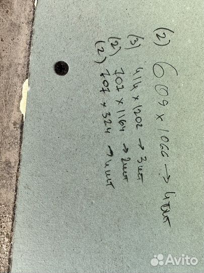 Стеклопакеты бу