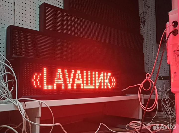 Вывеска бегущая строка для магазина уличная
