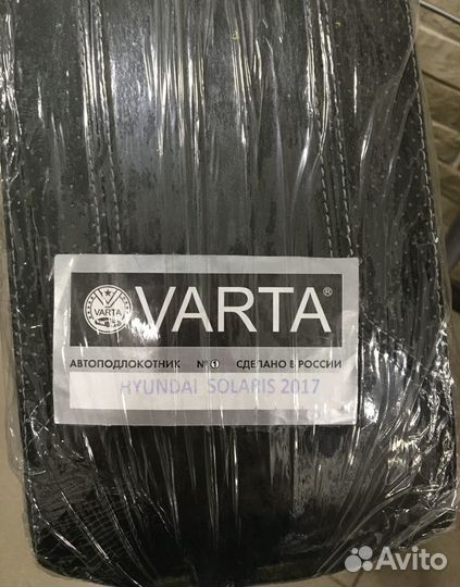 Подлокотник на Хендай Солярис с 2017г перфорация