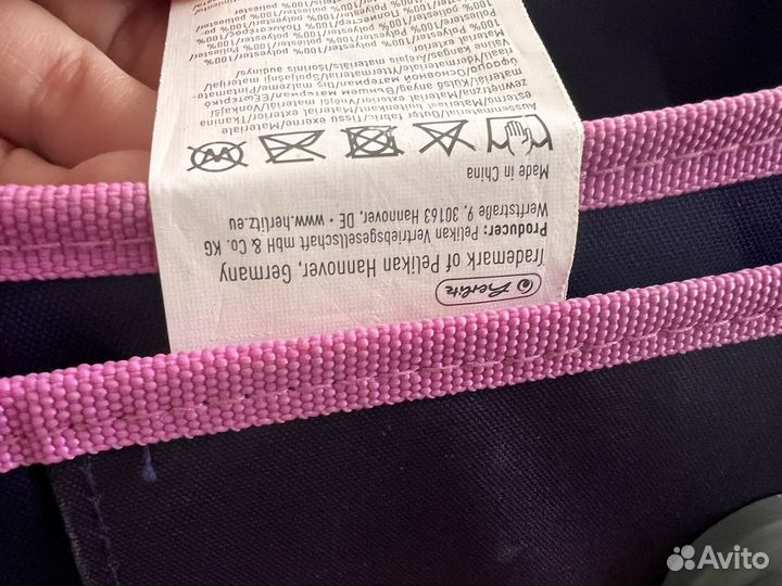 Школьный рюкзак Herlitz, Германия