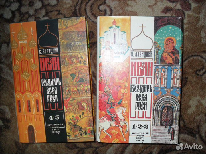 Книги художественные исторические