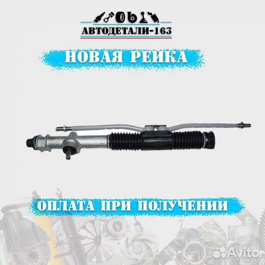Рулевая рейка ваз 21099 с гарантией качества