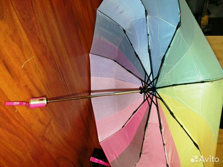 Зонт радуга складной