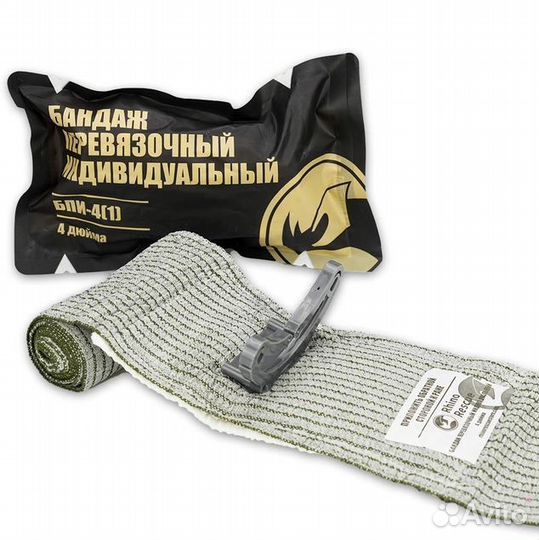 Ипп 4in, перевязочный пакет, бандаж Rhino Rescue