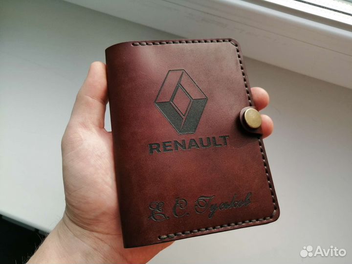 Обложка для автодокументов кожа