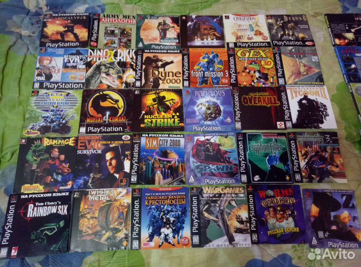 Для PlayStation 1 (обложки)