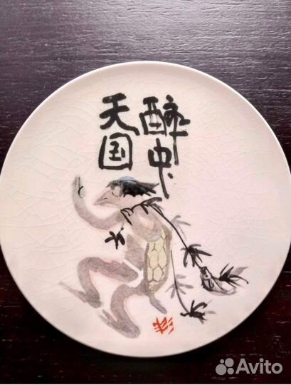 Тарелка настенная винтаж