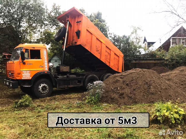 Грунт земля для участка