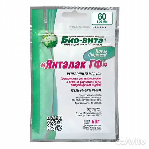 Бонификатор «Янталак» гф, 60 г