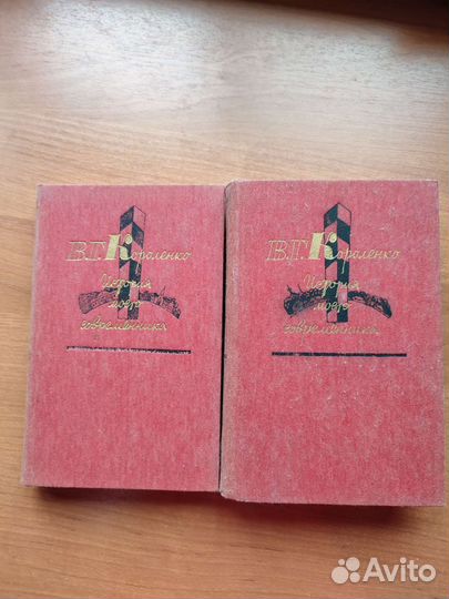 Книги разные