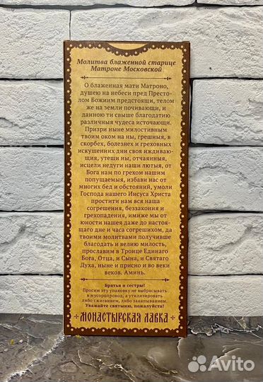 Свечи восковые церковные 45 минут горения