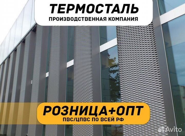 Сетка пвс, цпвс стальная