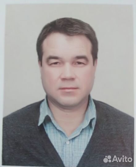 Главный энергетик