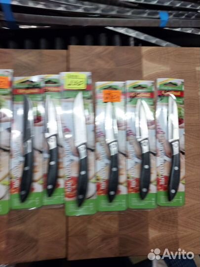 Кухонные ножи