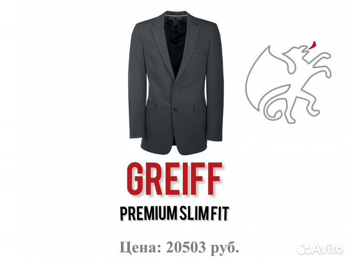 Пиджак мужской черный 48 50 Greiff Германия шерсть