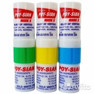 Набор тайской медицины от 3 кг