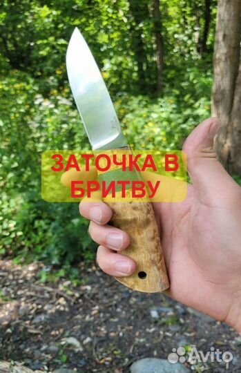 Нож охотничий ручной работы