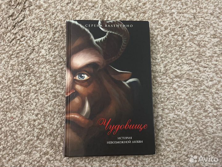 Книги Disney