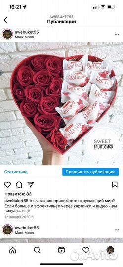 Подарок девушке