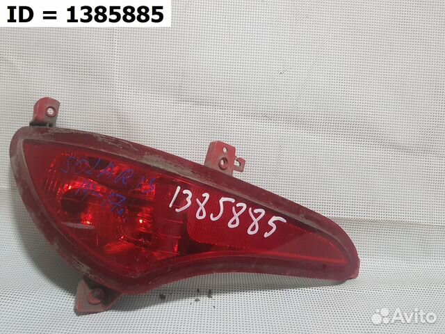Фонарь заднего бампера левый Hyundai Solaris