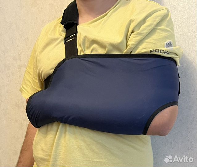 Бандаж для плеча и предплечья