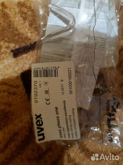 Защитные очки uvex