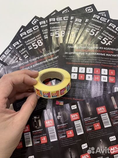 Буклеты от Магнит на приобретение кухонной техники