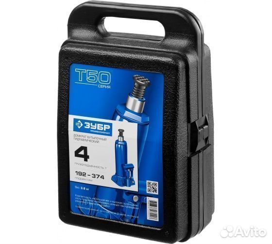 Бутылочный домкрат зубр 4т, 192-374мм, кейс