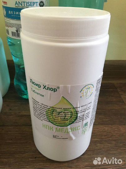 Хлорные таблетки - Люир Хлор