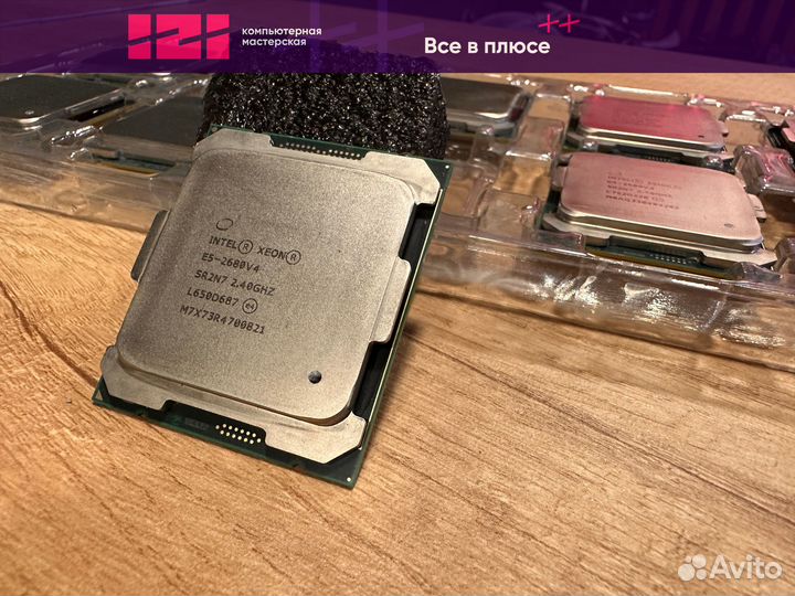 Процессор Xeon e5 2680 v4 2011-3 14/28 3.3Ghz
