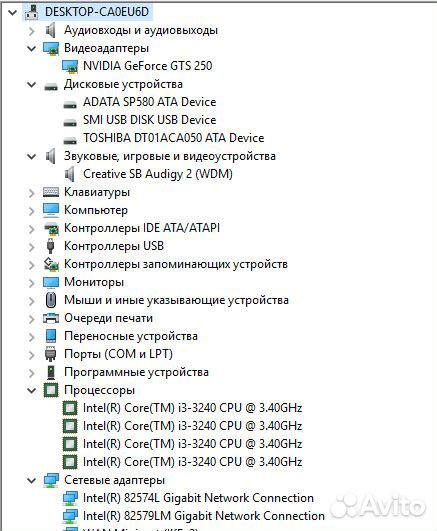 Компьютер i3 сокет 1155