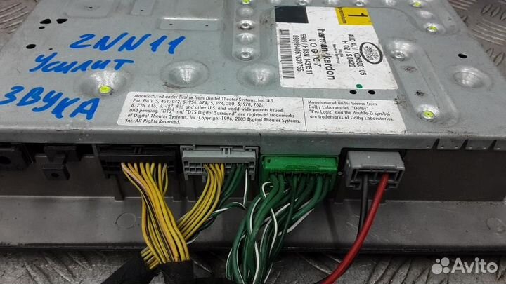 Усилитель акустической системы Land Rover Discover