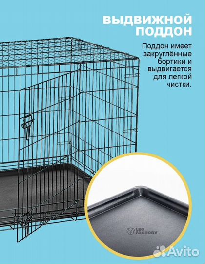 Клетка вольер для большой собаки