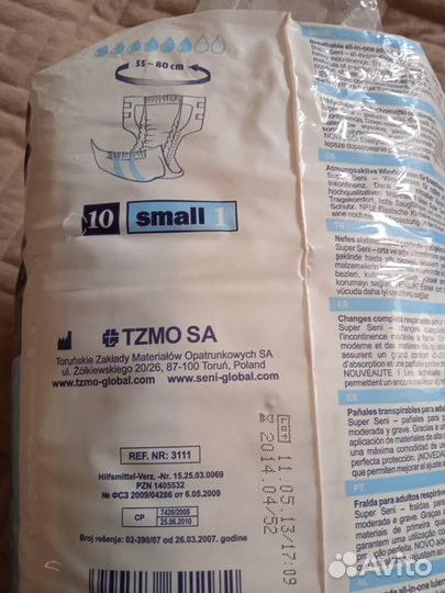 Памперсы для взрослых super seni 1