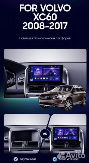 Штатная магнитола Volvo XC60 2008-2017 CC3 4-64