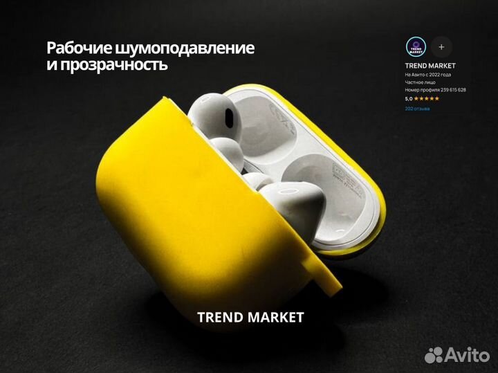 Наушники apple airpods pro 2 арт.7057