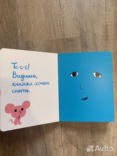 Детская книга 