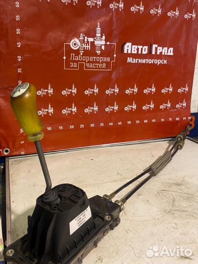 Renault Sandero Кулиса кпп