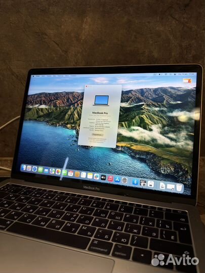 Apple MacBook Pro 13 2017 256gb