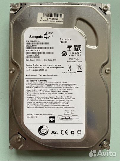 Жесткий диск 320 гб