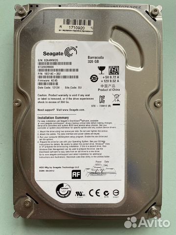 Жесткий диск 320 гб