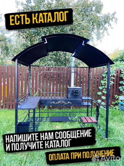 Мангал беседка