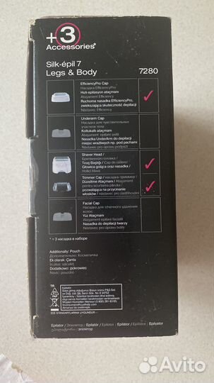 Эпилятор Braun Silk-epil 7