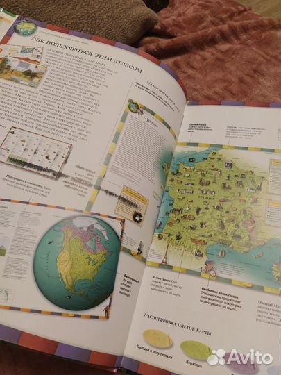 Детский обзорный атлас мира (3000 иллюстраций)