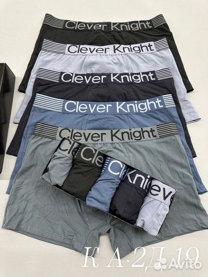 Трусы мужские