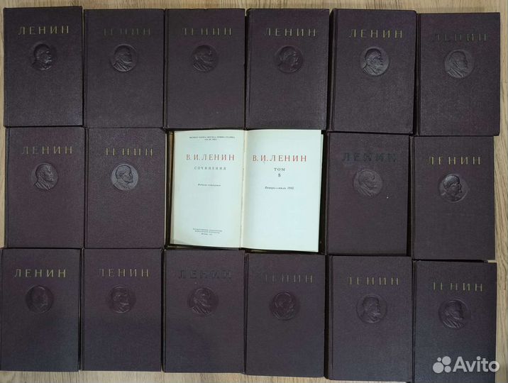 Ленин собрание сочинений