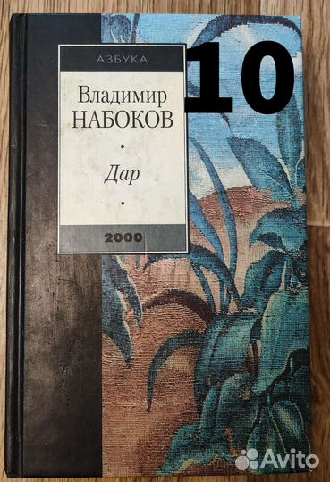 Современные книги