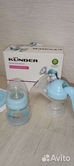 Молокоотсос ручной